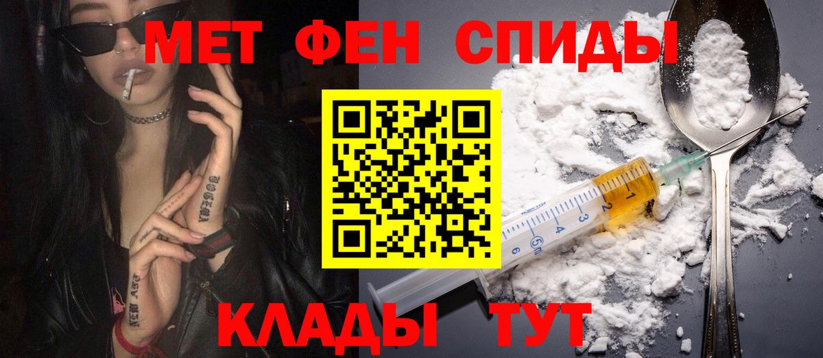 Жигулёвск  Амфетамин 97%  Amphetamine  Амфетамин  Вход с VPN 