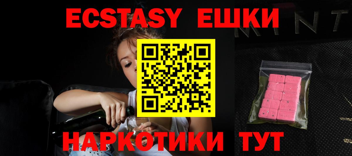 даркнет сайт  Экстази 280мг  Ecstasy 250 мг  Вход с VPN  Жигулёвск 