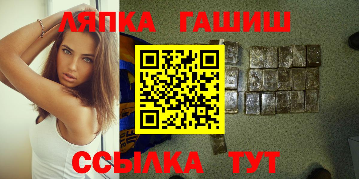 ГАШ VHQ Жигулёвск