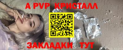 альфа пвп VHQ Лесосибирск