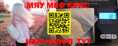 альфа пвп VHQ Лесосибирск