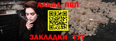 кристаллы Малоярославец