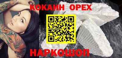 твердый Малгобек