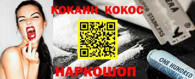 гидропоника Ливны