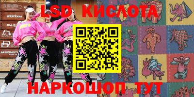 альфа пвп VHQ Лесосибирск