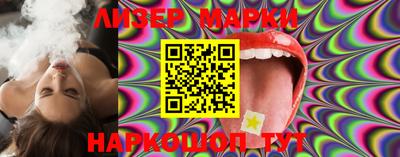гидропоника Ливны