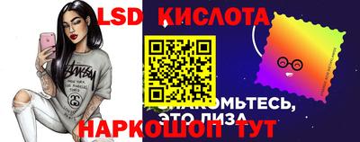 ГАЛЛЮЦИНОГЕННЫЕ ГРИБЫ Ликино-Дулёво