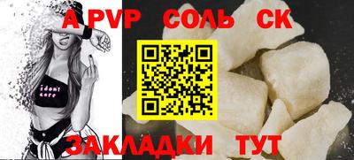 гидропоника Ливны