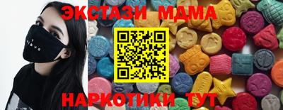 ГАЛЛЮЦИНОГЕННЫЕ ГРИБЫ Ликино-Дулёво