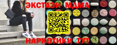 ГАЛЛЮЦИНОГЕННЫЕ ГРИБЫ Ликино-Дулёво