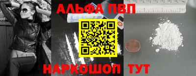 гидропоника Ливны