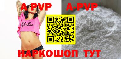 гидропоника Ливны
