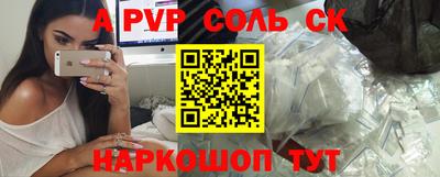 твердый Малгобек