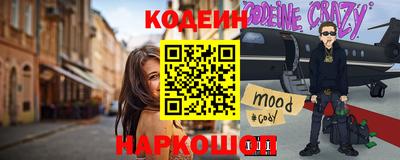 альфа пвп VHQ Лесосибирск