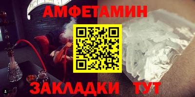 альфа пвп VHQ Лесосибирск