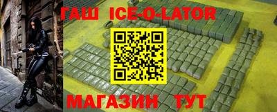кристаллы Малоярославец