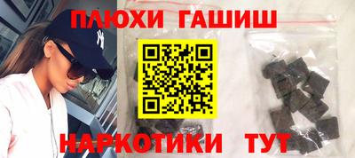 ГАЛЛЮЦИНОГЕННЫЕ ГРИБЫ Ликино-Дулёво