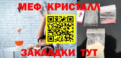 кристаллы Малоярославец