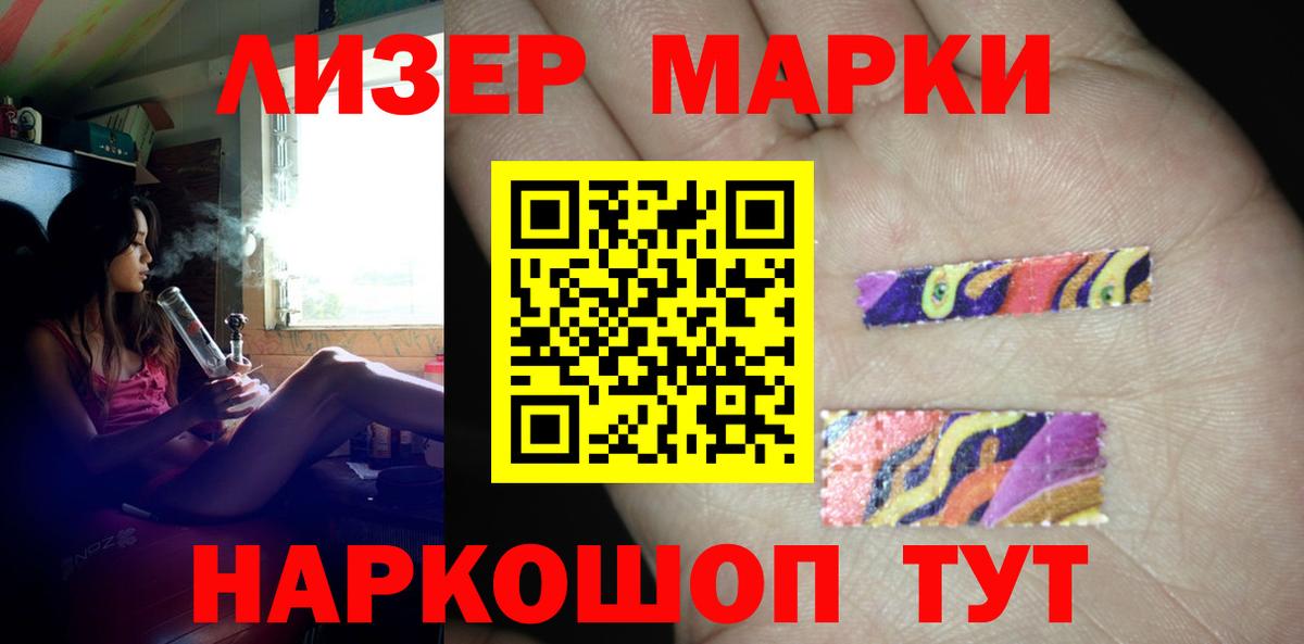 Лсд 25 экстази кислота  ЛСД экстази ecstasy  Вход с VPN  LSD-25 экстази  Жигулёвск 