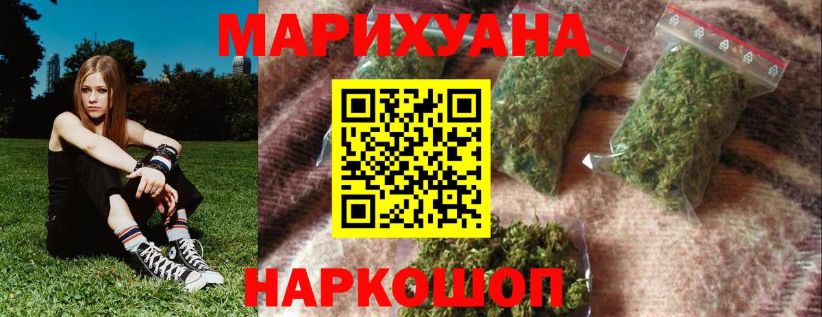 Жигулёвск  Шишки марихуана AK-47  МАРИХУАНА White Widow  Вход с VPN  Марихуана OG Kush 