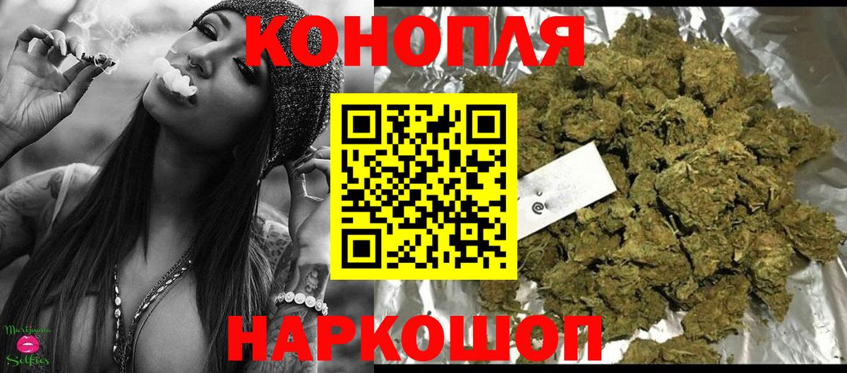 Шишки марихуана Bruce Banner Жигулёвск